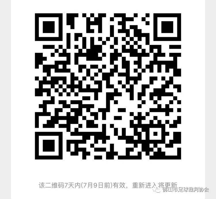 2019070211003321.jpg